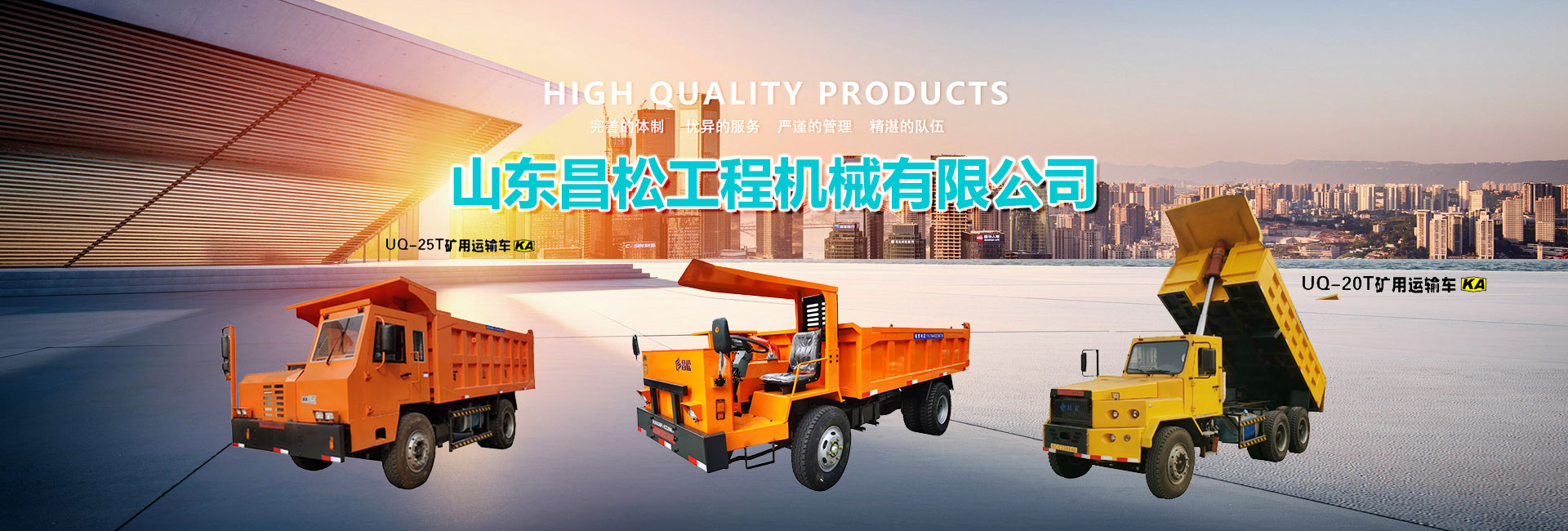 護(hù)坡打樁機